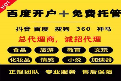 信息流广告投放案例：揭秘投放成功秘诀